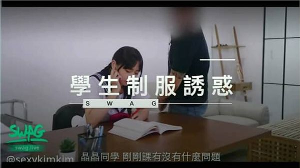 SWAG-双麻花辫可爱学生制服妹挑逗新来的助教给他足交口嗨啪啪精液射嘴里