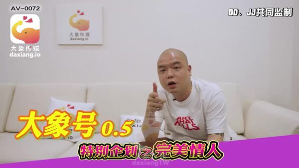 大象传媒 AV-0072 暗黑杨丞琳大战嘻哈歌手 孟若羽