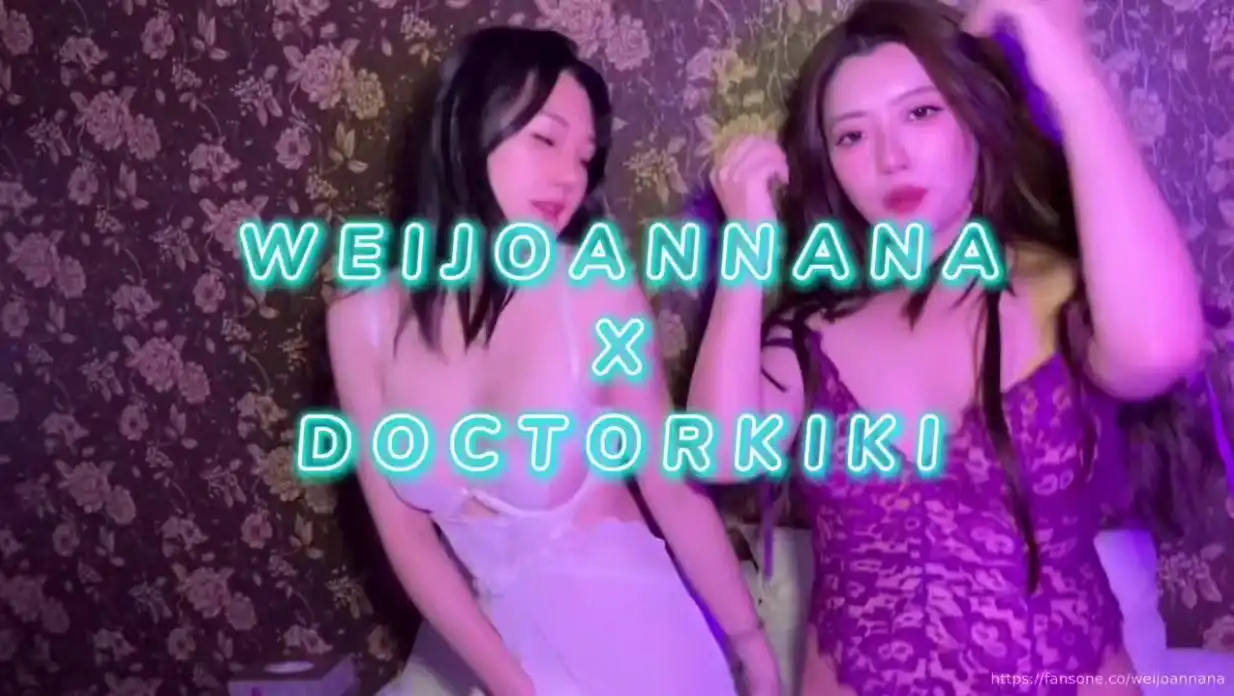 穿着情趣睡衣女女诱惑爱抚 按摩棒玩弄舔鲍互相取悦到高潮 魏乔安 医生琪琪