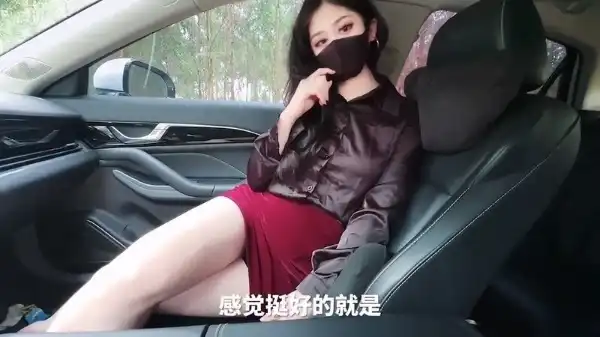 野外车震高冷女上司 全裸圆润的大屁股索要肉棒 大开车门后入操逼 狠狠的内射溢出精液 萌崽儿