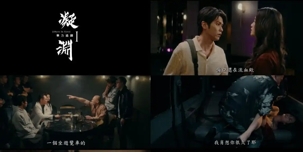 凝渊1﹣拳力追缉 - 孟若羽