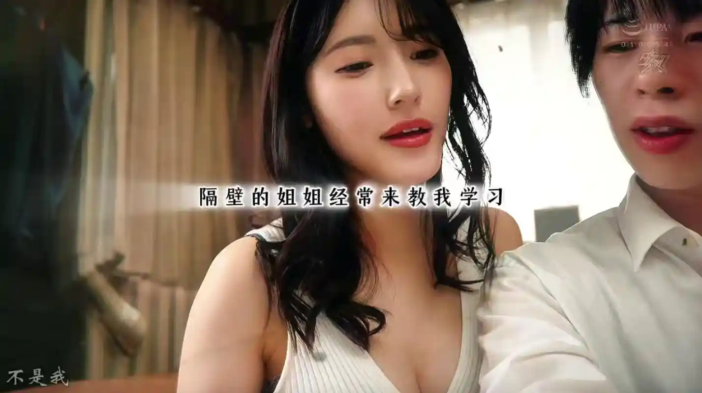 抢走别人喜欢的大姐姐-有字幕