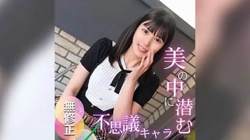 FC2PPV 4719305 可爱美女水润淫穴 把肉棒都从穴里滑出来