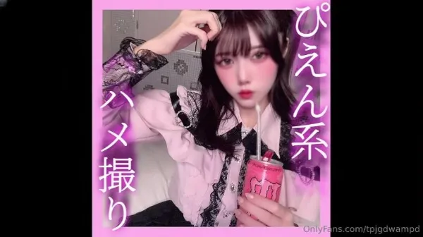 后入地雷系少女 - room_103