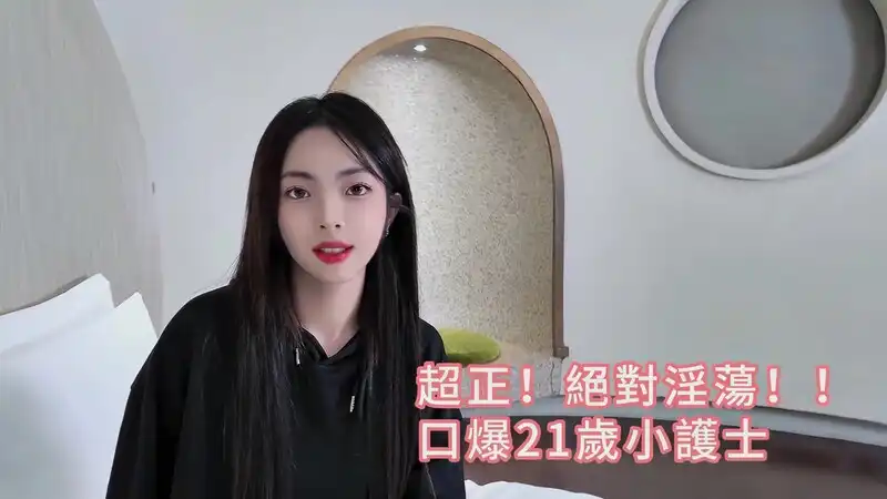 超正！绝对淫荡-口爆21岁小护士(露脸无码完整版) - 黑杰克