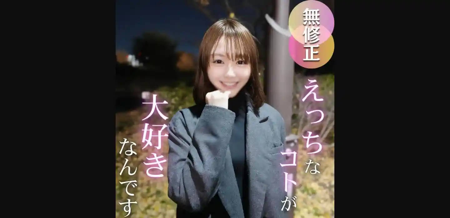 FC2PPV 4811501 超美SSS级正妹白虎一线鲍中出解禁