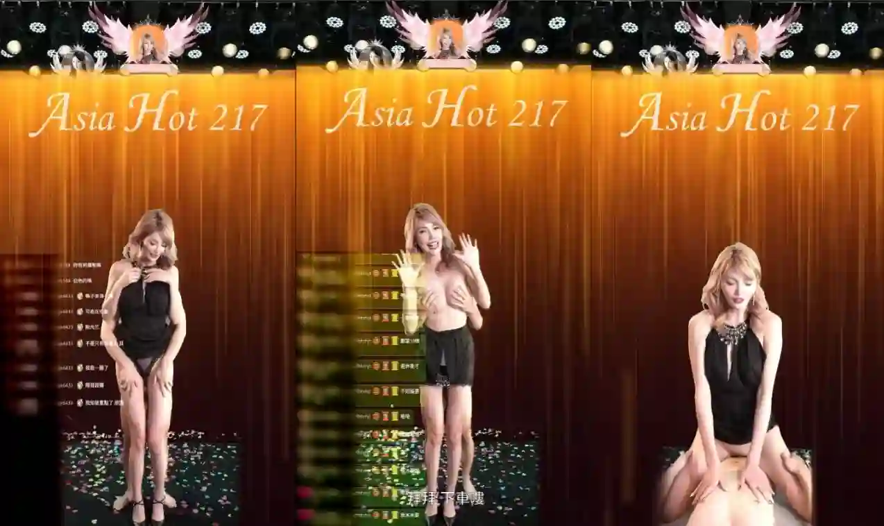 风夜姐姐直播表演中突然插入再这样抽插会高潮的 - 吴芳宜(黎芷萱)