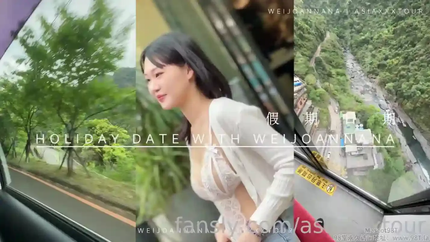 亚洲猎艳巨屌老外【ASIAXXXTOUR】逛夜市前塞入遥控跳蛋边逛街边被玩弄好兴奋好害羞被外国巨屌插入高潮口爆 - 魏乔安